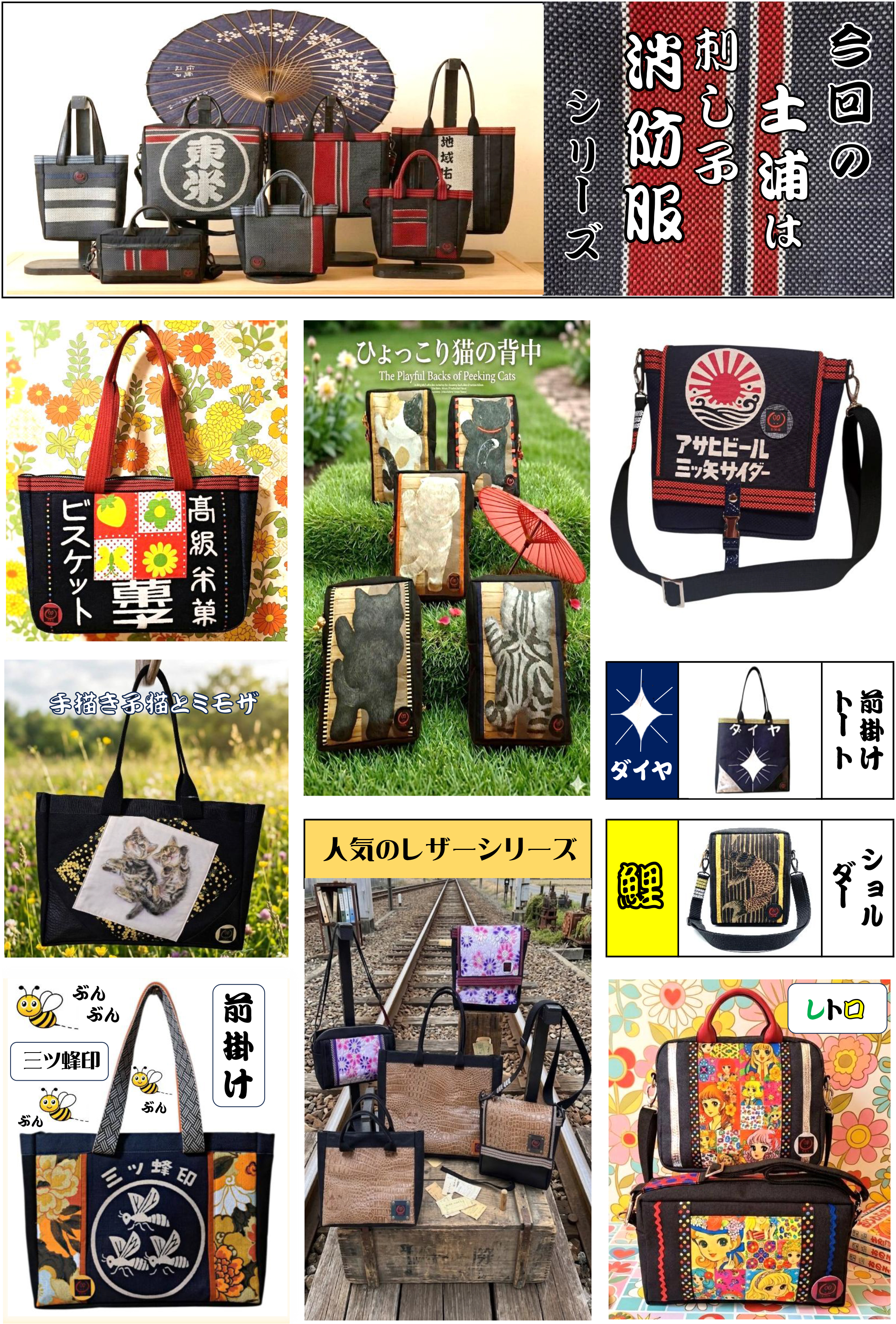 作品
